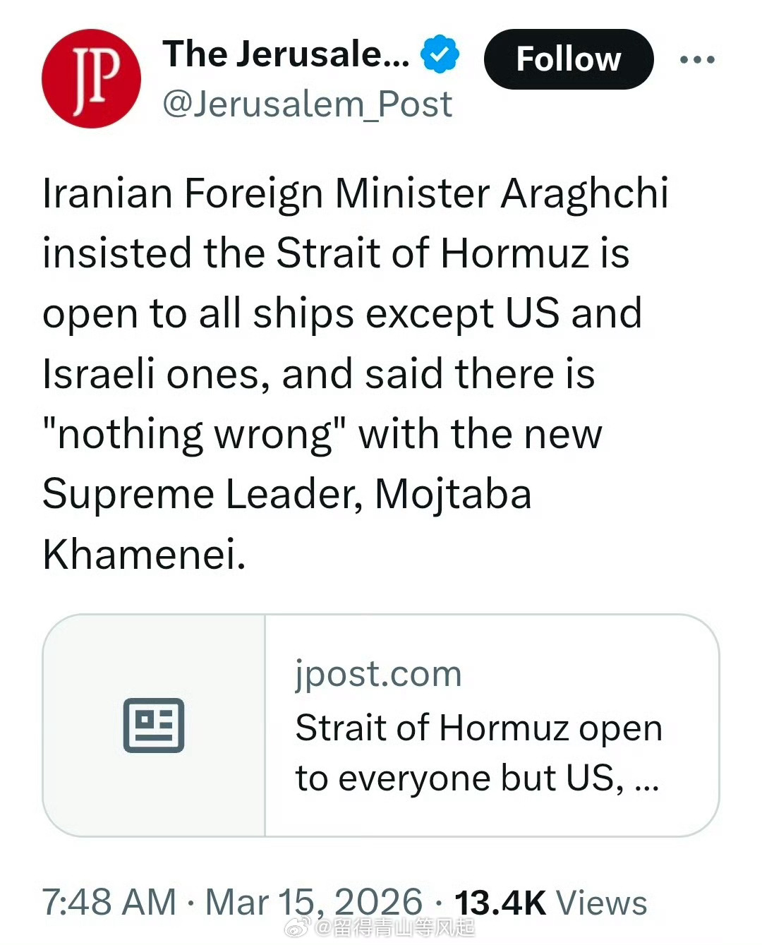 伊朗宣布对除美国和以色列以外的所有国家开放霍尔姆兹海峡 如我所料，战争是为了和平