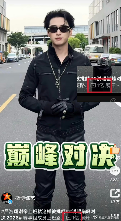 说唱巅峰对决预约说唱巅峰对决2026 一直在蹲这档节目的消息，现在终于等到预约环
