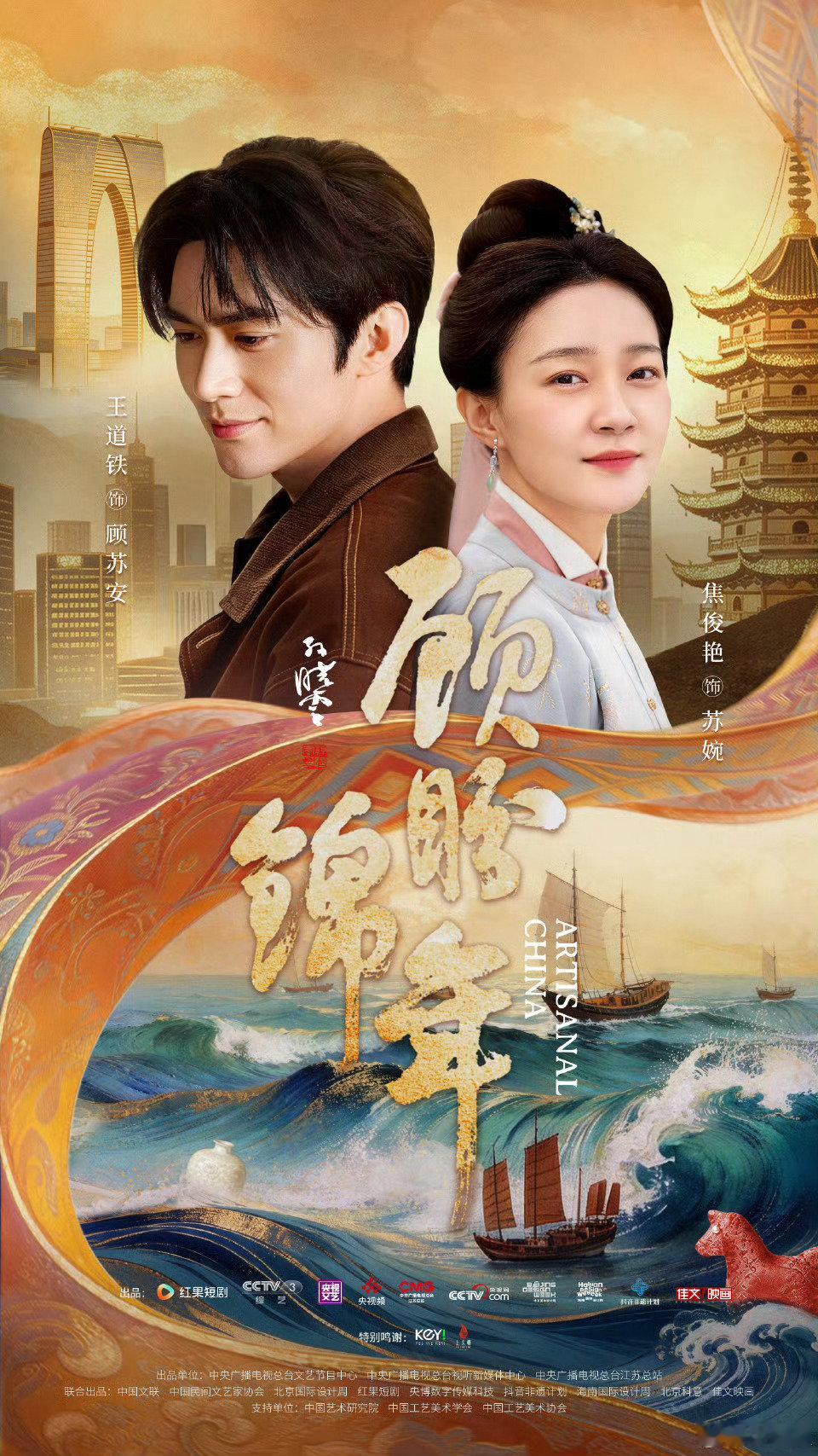 宋锦织造里的中式美学宋锦织造的数十道工序道道震撼 追剧顺便被宋锦圈粉，纹样、染色