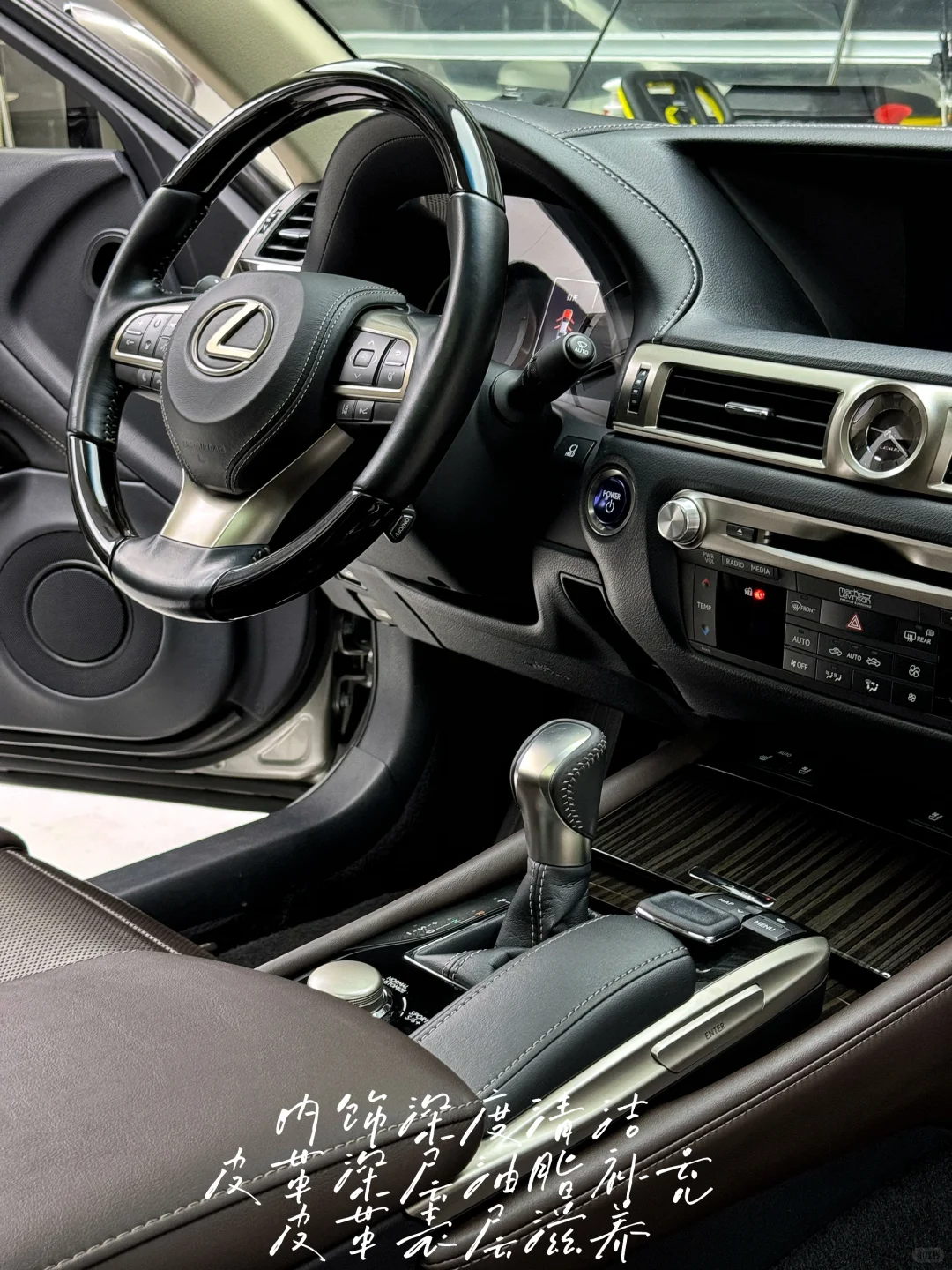 Lexus GS450 美容整备｜Part 2