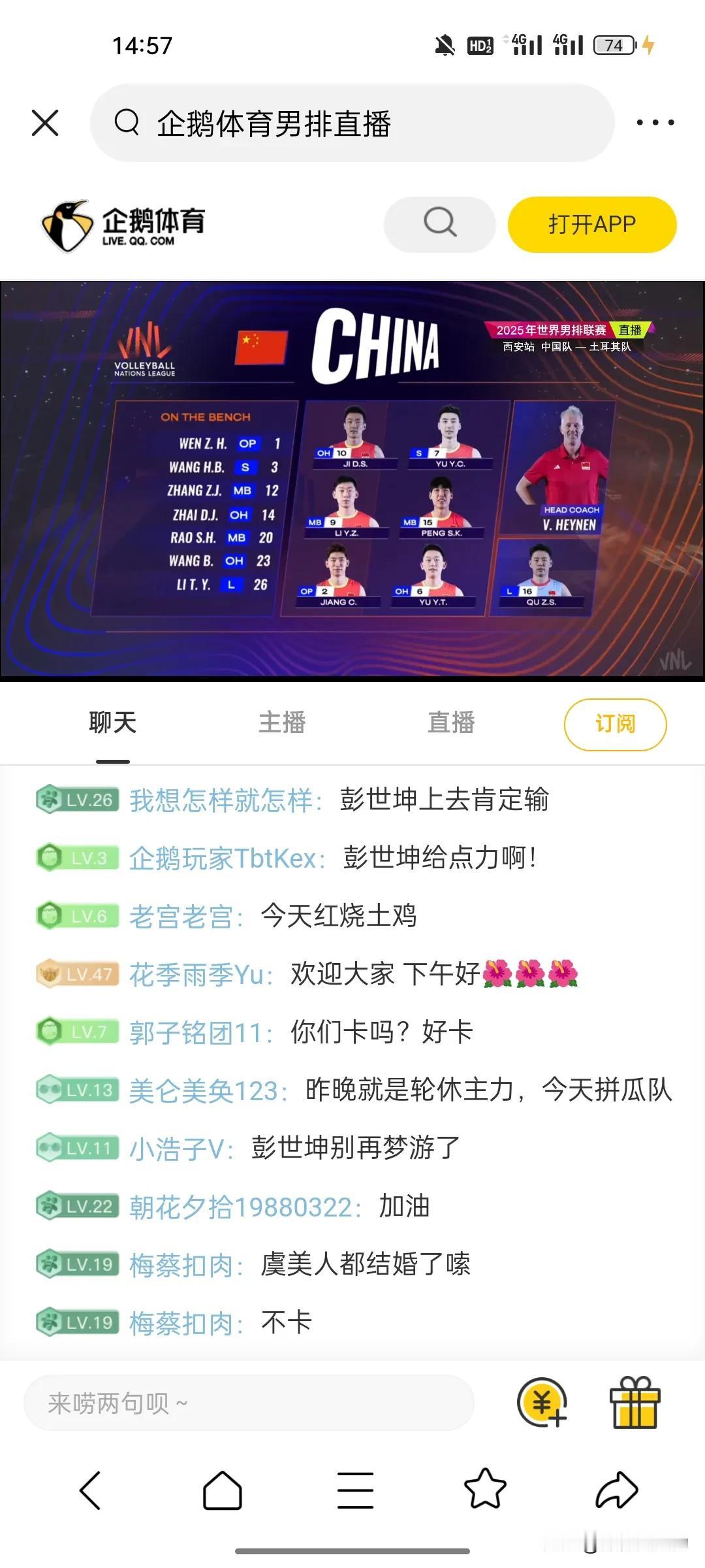 中国男排在今天下午3点结束的一场世联赛最后一轮比赛中，发挥不佳，以22：25和2