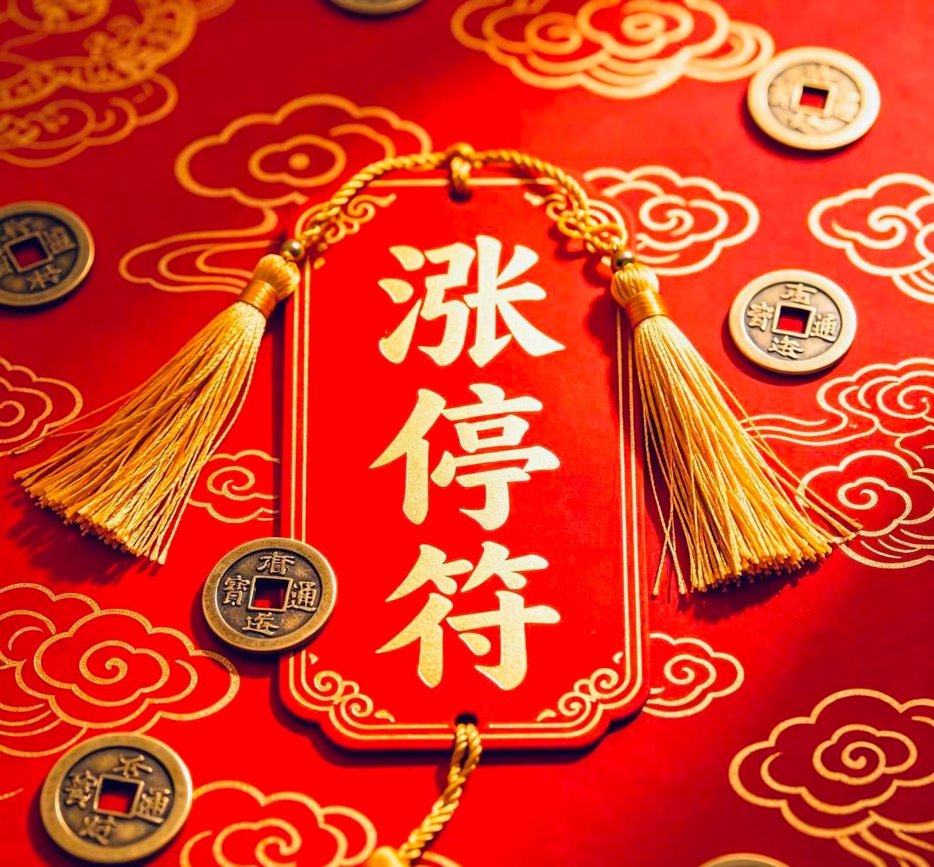 早☕️昨天大盘缩量1838亿，以3.03万亿成交量收涨64.96个基点缩量背景下
