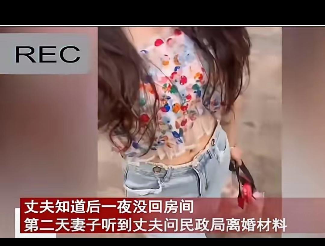 10万血汗钱说转就转！辽宁女子偷挪夫妻共同积蓄给弟弟买车，丈夫怒烧婚照要离婚，她