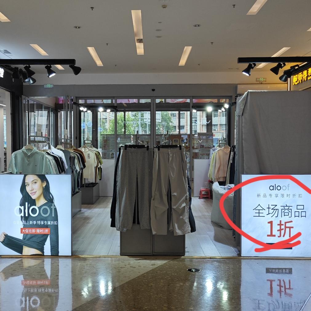 这几家专用场地里边卖的都是品牌衣服，具体是什么品牌，都是些外文字母，俺也没有搞明