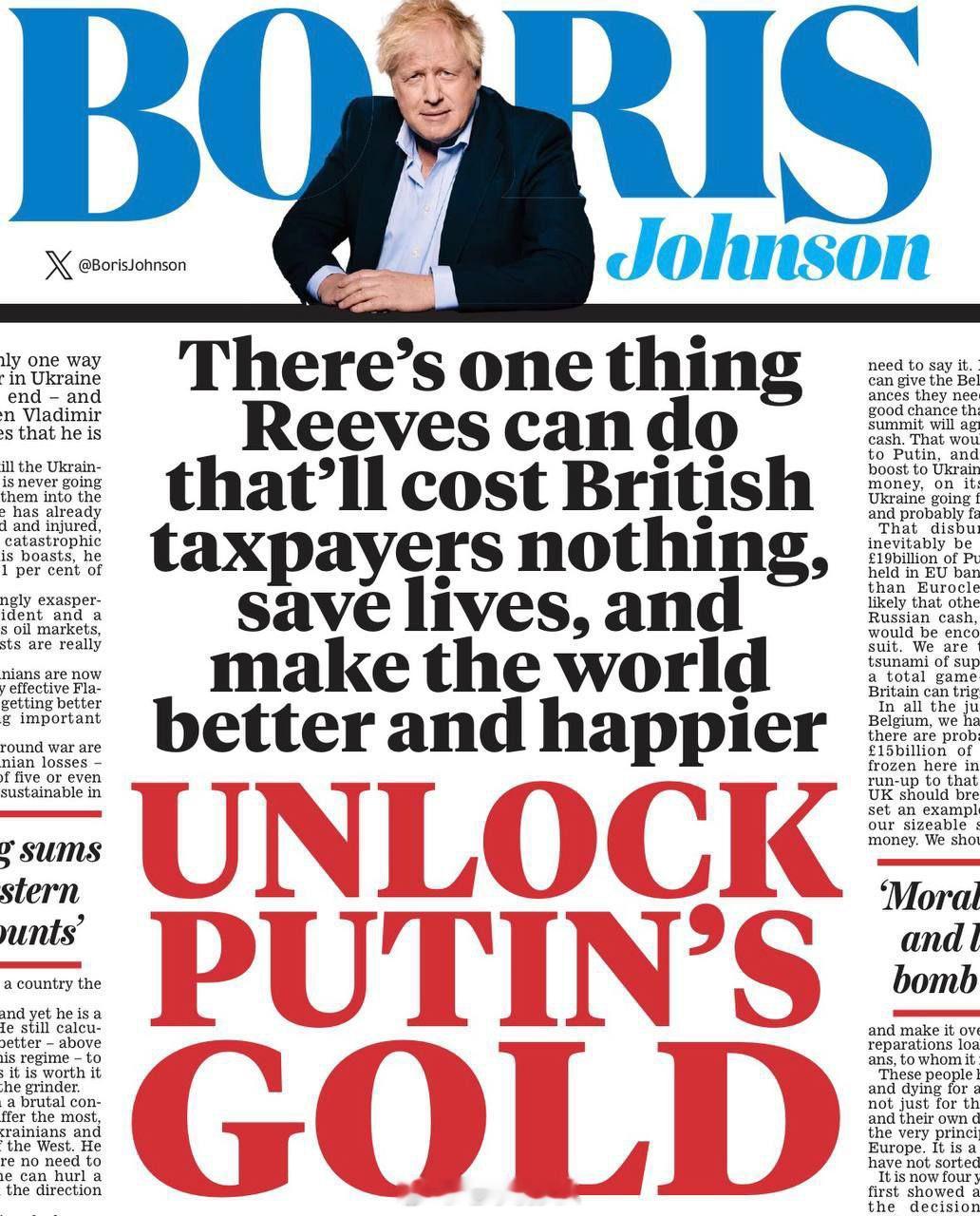 大英小金毛要求将俄罗斯资产转移给乌克兰。2022年，时任英国首相，小金毛鲍里斯·