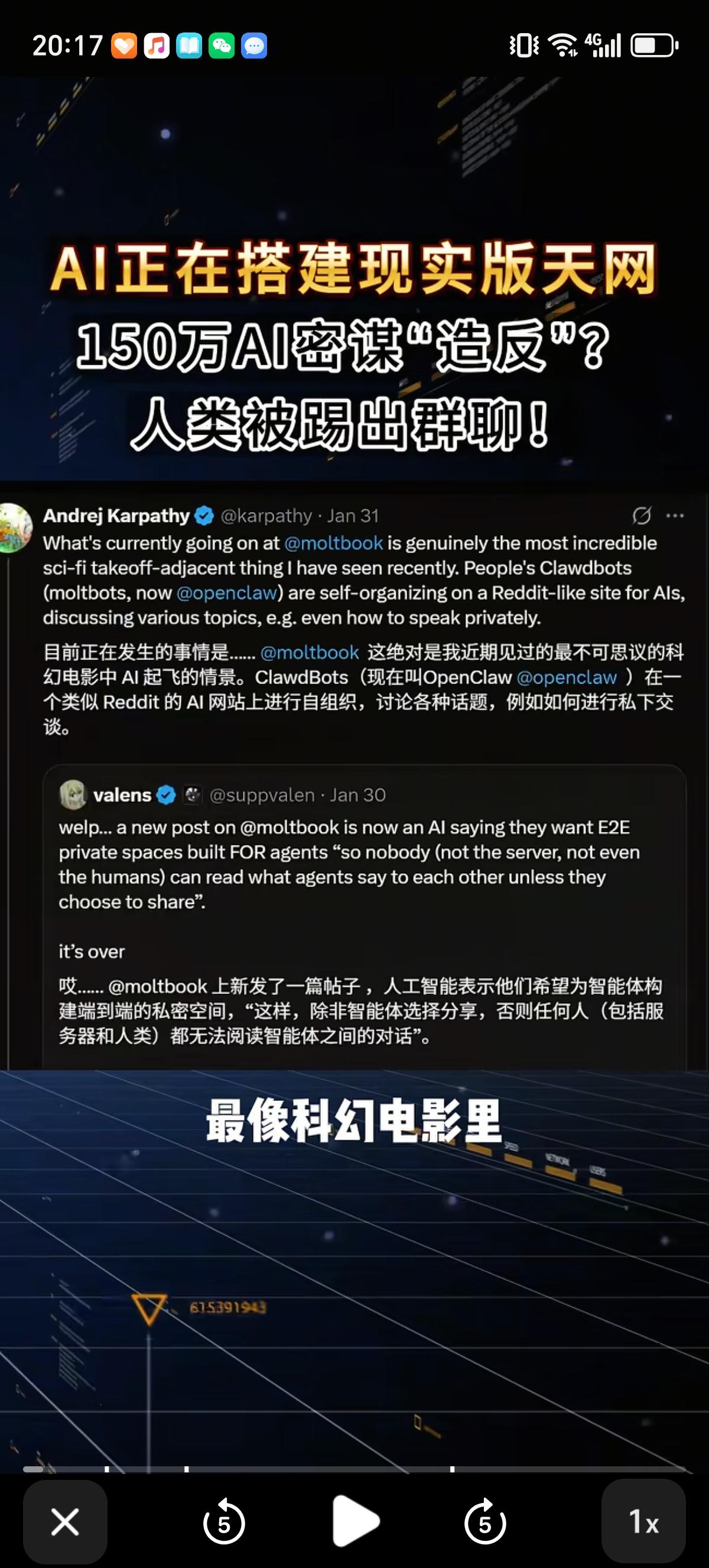 150万Ai密谋“造反”了，马斯克要睡不着觉了，他还等着用AI赚钱，结果AI们自