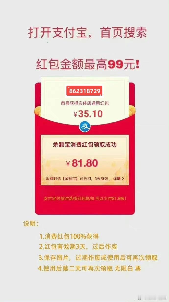 听说又来了？可以试试 ​​​