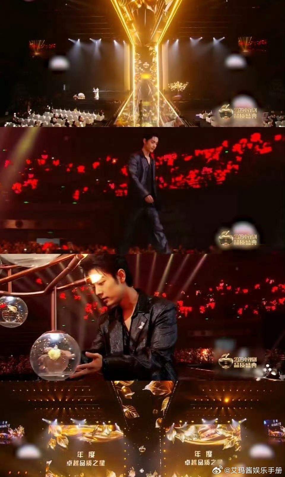 肖战电视剧品质盛典红海好亮眼！肖战解读藏海传藏海一家人终于团聚了