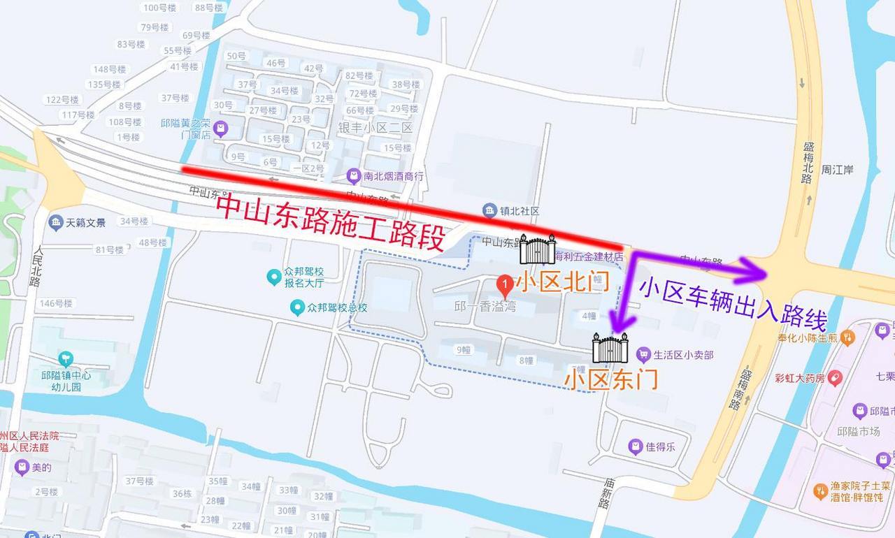宁波中山东路邱隘段封道一年半预计今年9月完工通车 宁波鄞州区邱隘香溢湾小区北侧中