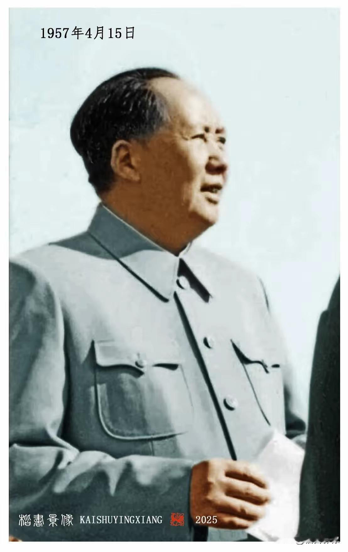 中国出来了个毛泽东！让中国人从此摆脱了一穷二白的命运，三座大山的欺压，民族凌辱的