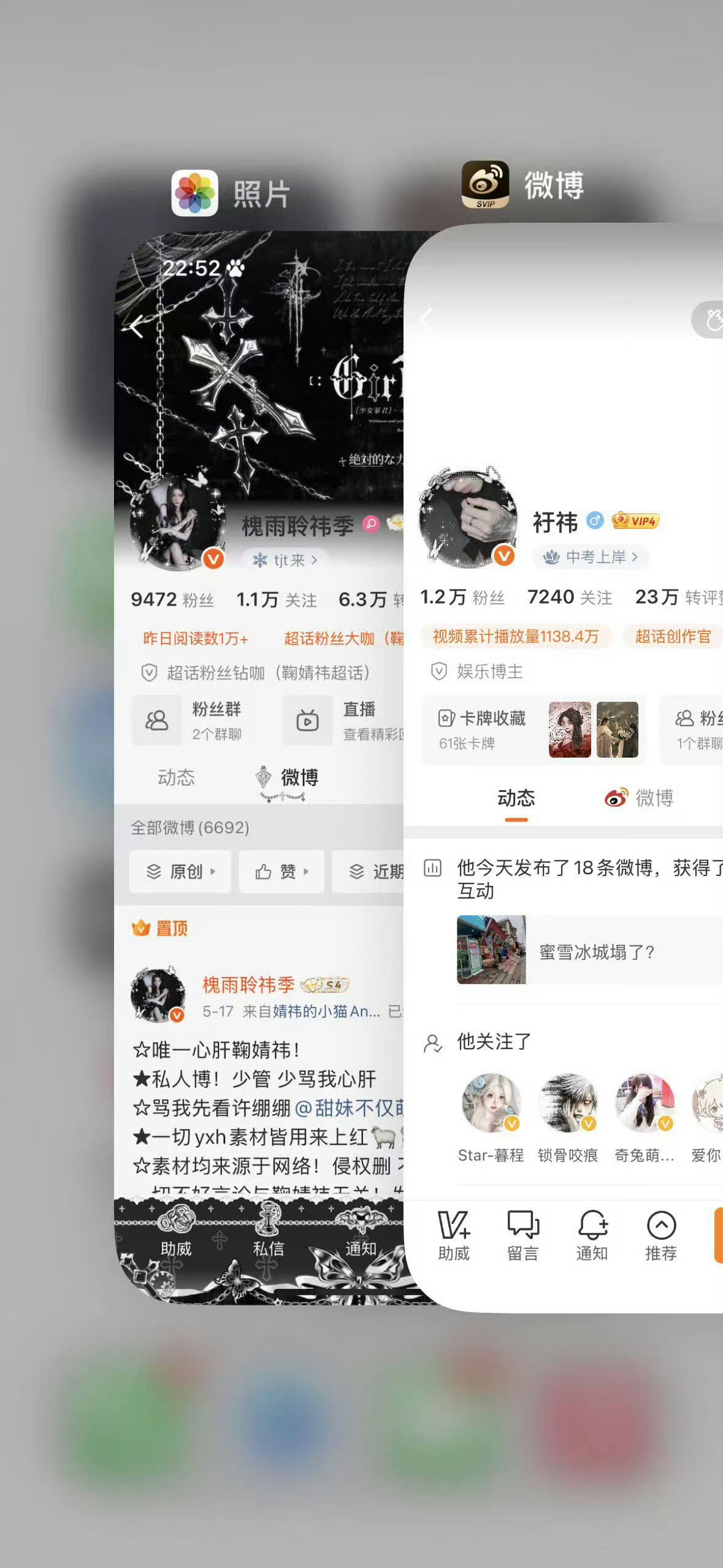 一个字动 两个字互动 三个字快互动 四个字跟我互动