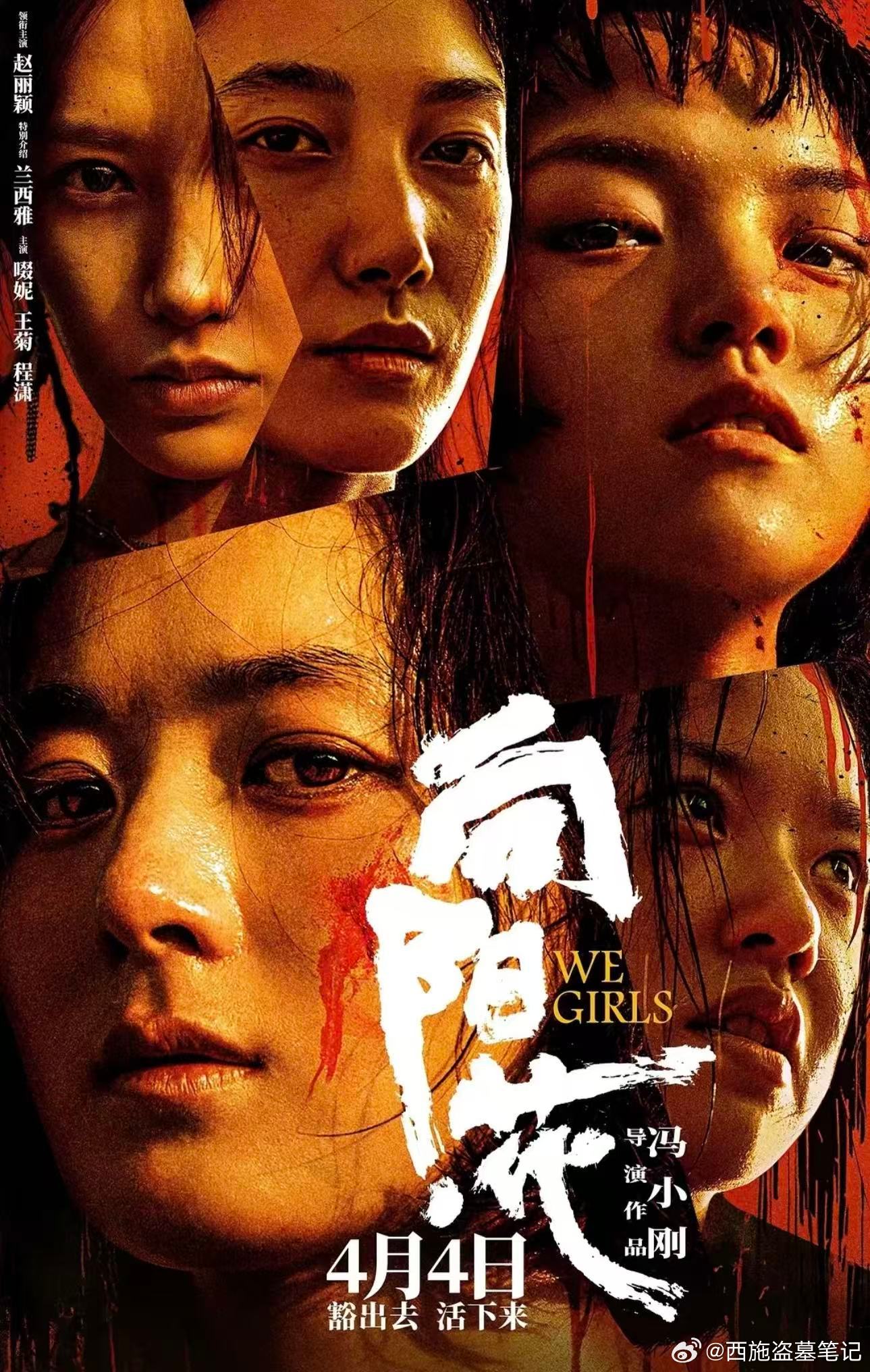 兰西雅凭借2部高分剧提名白玉兰深耕影视脚踏实地，沉淀演技稳步前行，兰西雅一次次收