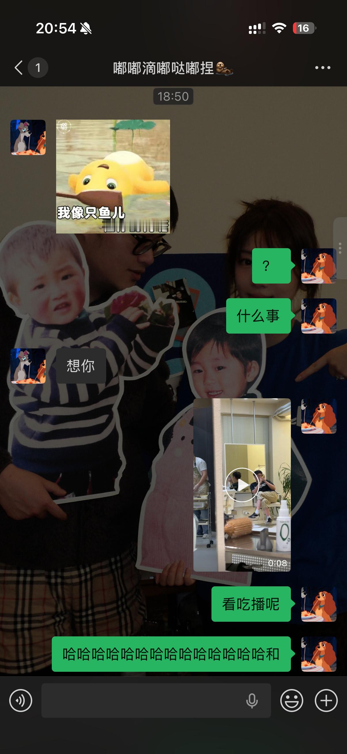实在受不了头发长出来以后颜色分节 所以今晚又去补发根来着 怎么坐在对面也要发消息