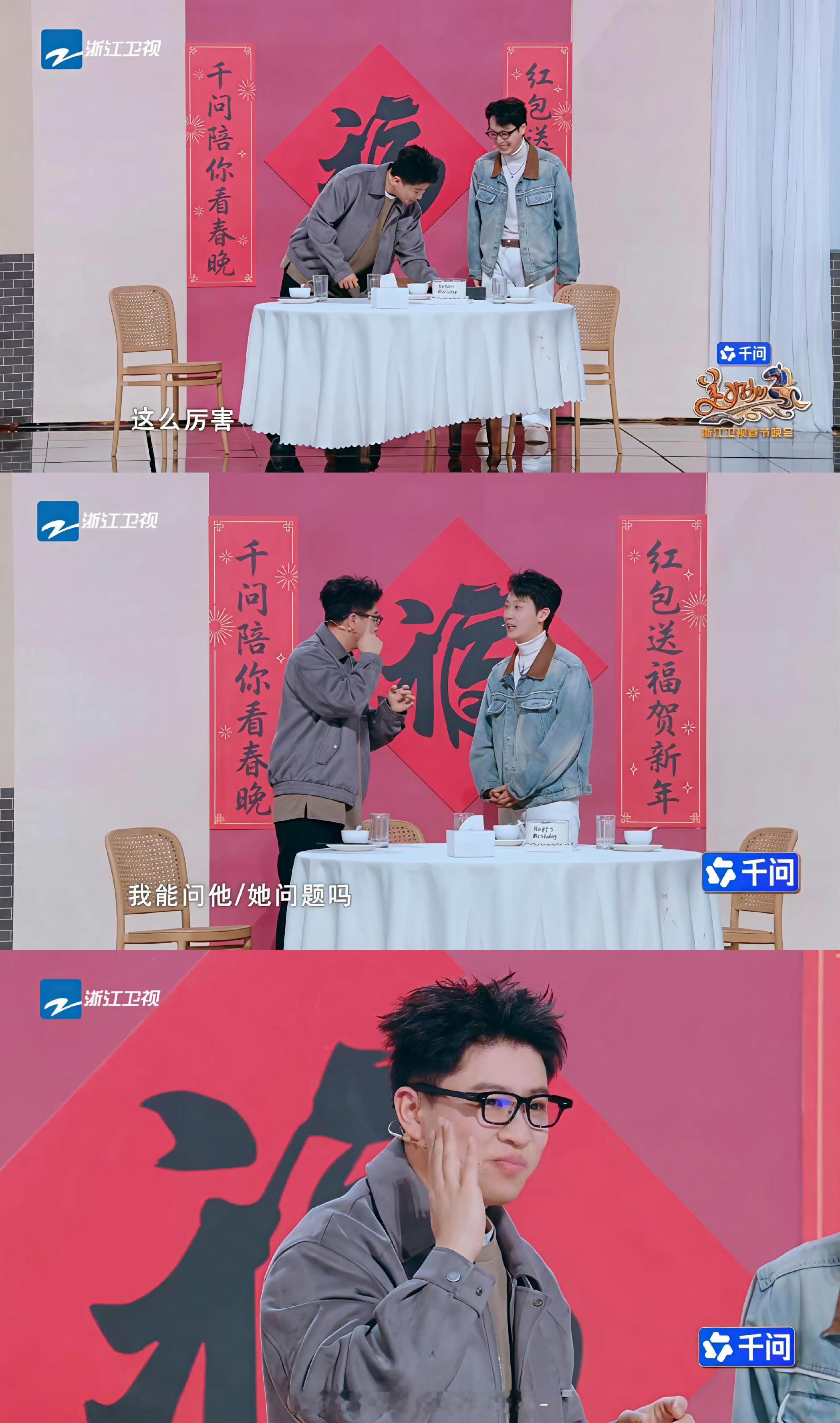 i人的过年现状酷腾春晚同款夸克AI眼镜，已经被我列入2026必入清单。千问AI加