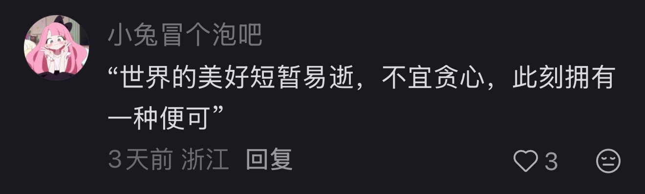 白日提灯台词太爽了 谁都敢说 们白日提灯台词真的有点东西 从第一集高质量保持到三