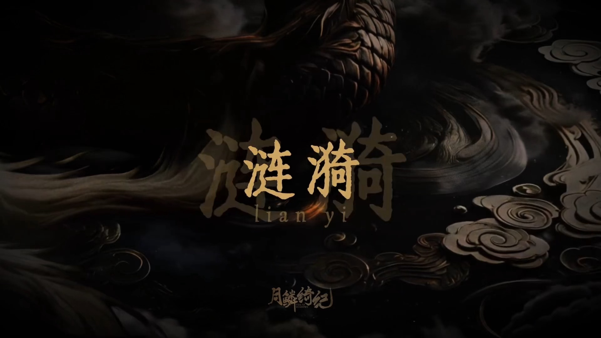 所有人静静聆听这12秒马嘉祺唱了月鳞绮纪OST 哥酱洗涤心灵来的马嘉祺唱了月鳞绮