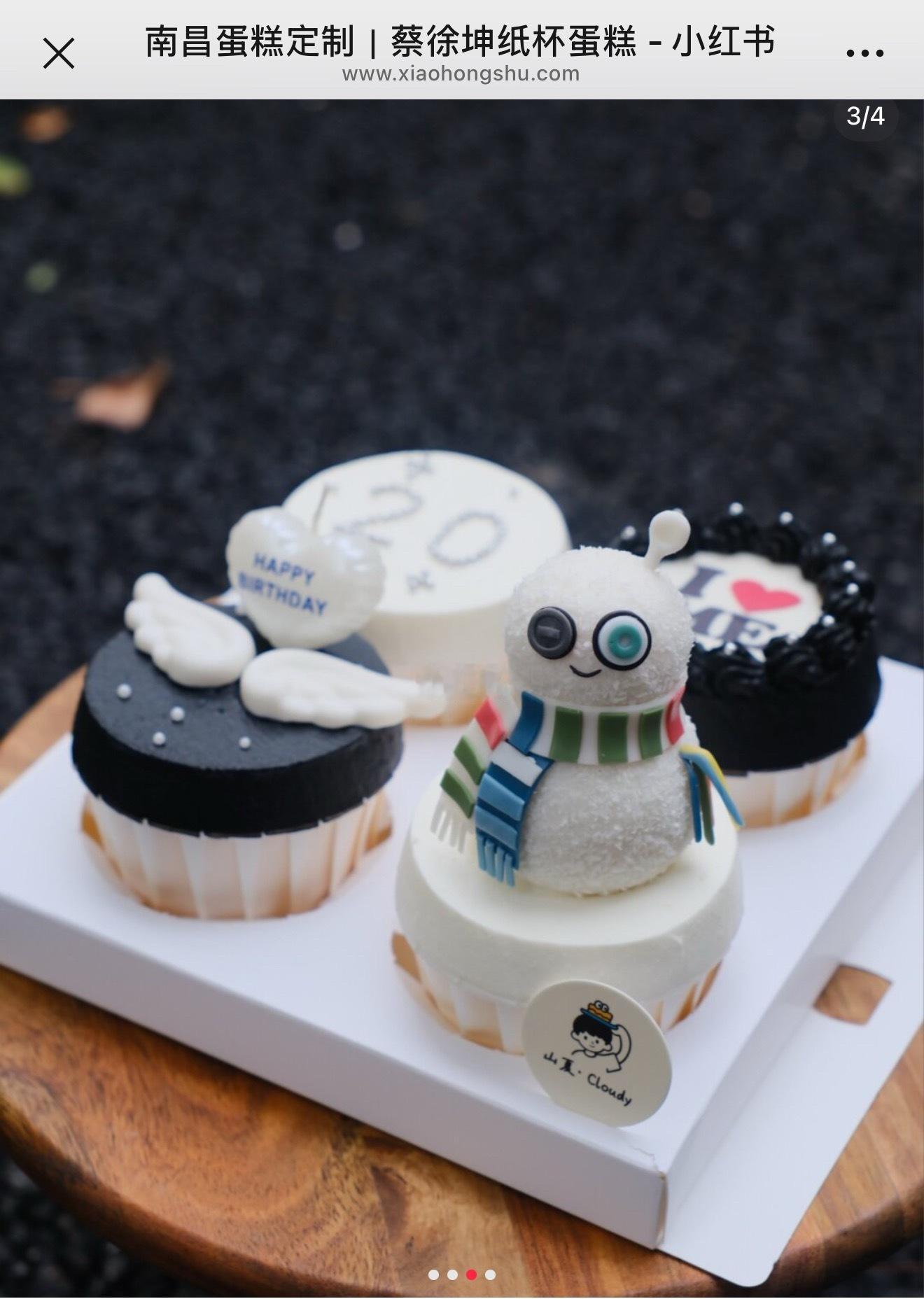 蔡徐坤蔡徐坤0802生日快乐 ㊗️ 年年有今日 岁岁有今朝～可爱的小杯蛋糕🍰 