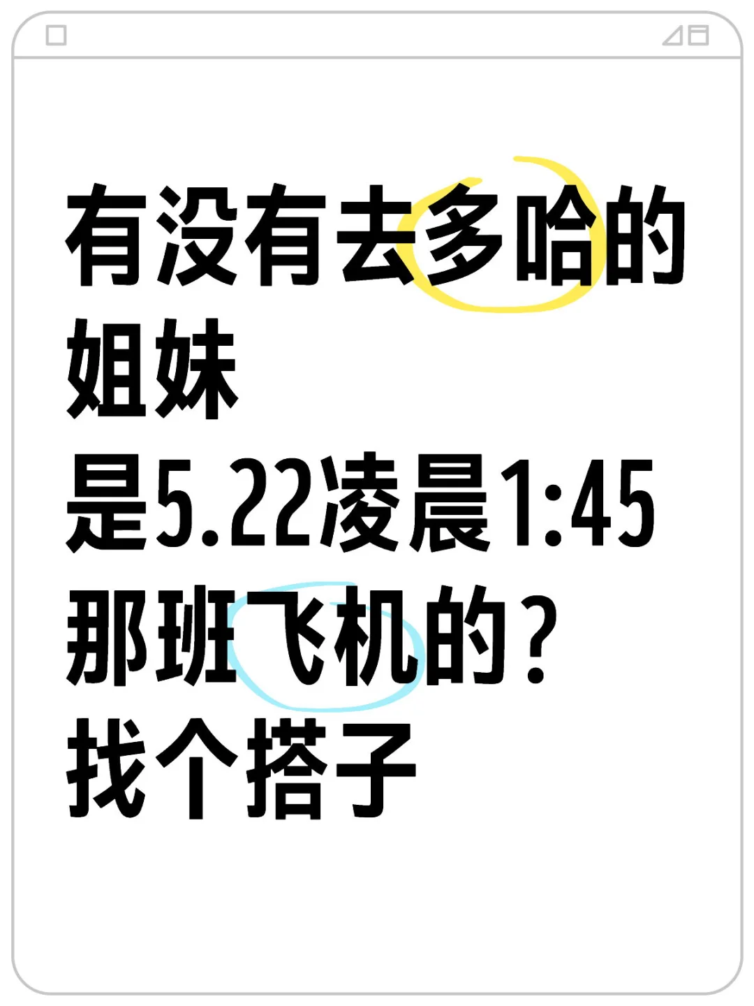 如图