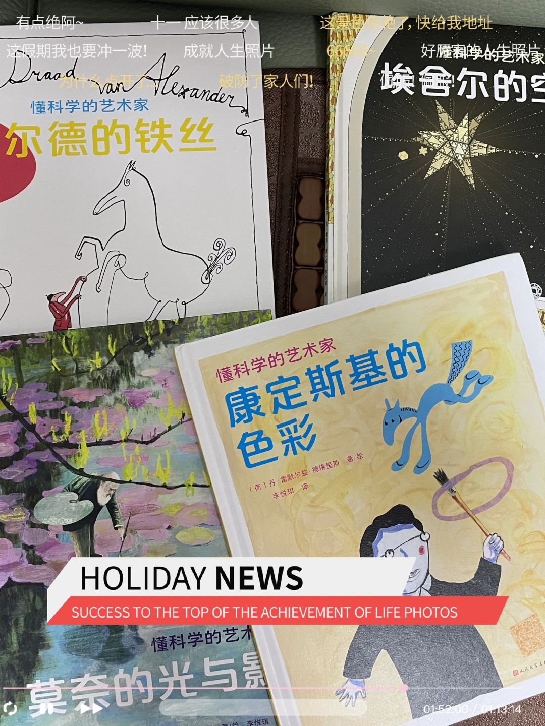 艺术能治愈一切不开心