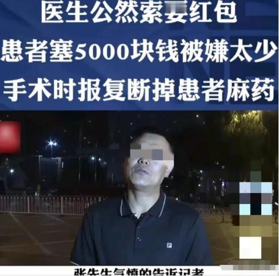 “这不是天使，这是魔鬼！”山西一老人确诊癌症，儿子找到一位有名的医生，谁知医生见