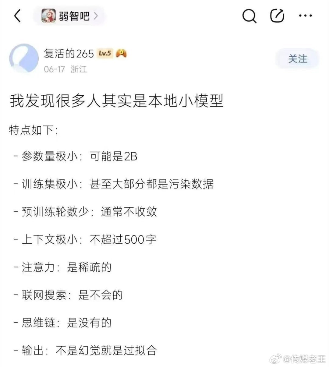 不得不承认短视频时代拉大了人与人之间的审美差异，我们认为直击人心的东西在别人眼里