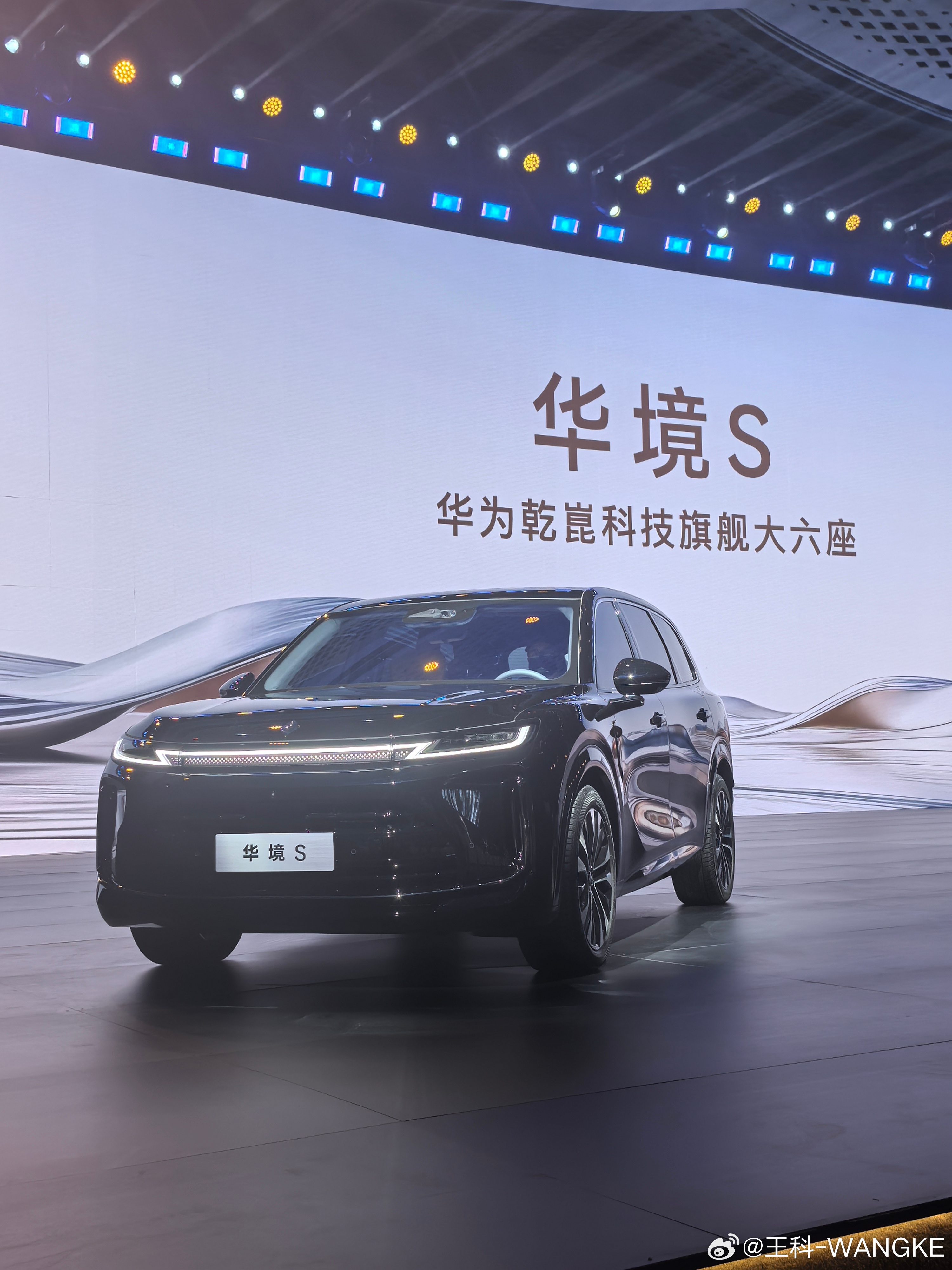 华境S全维安全王中王 五菱这次联手华为乾崑搞出的华境S，算是把“国民神车”的逻辑