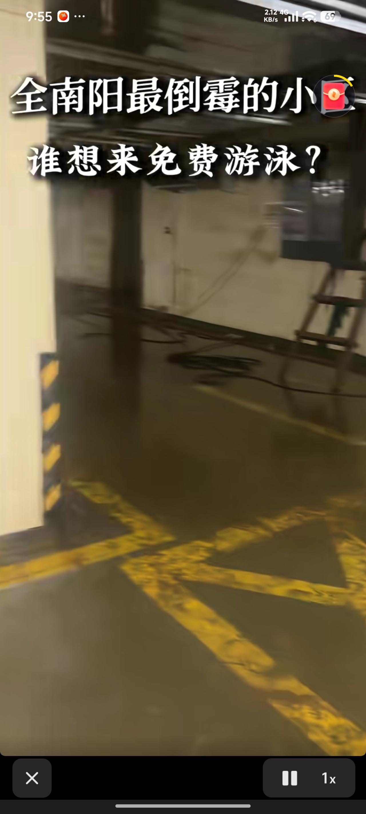 南阳部分小区出现进水情况，主要是当天上午刚下过雨，晚上雨又下得太大。好多路口积水