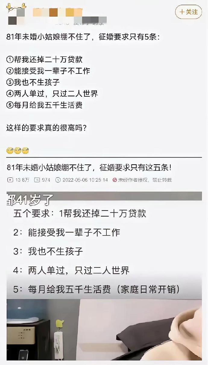 能有条件打动81年的小姑娘，肯定也能打动08年的老娘们！  