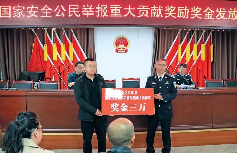 三个雅安人凭借安全防范意识和“火眼金睛”识破间谍伪装，让间谍行为无所遁形。 