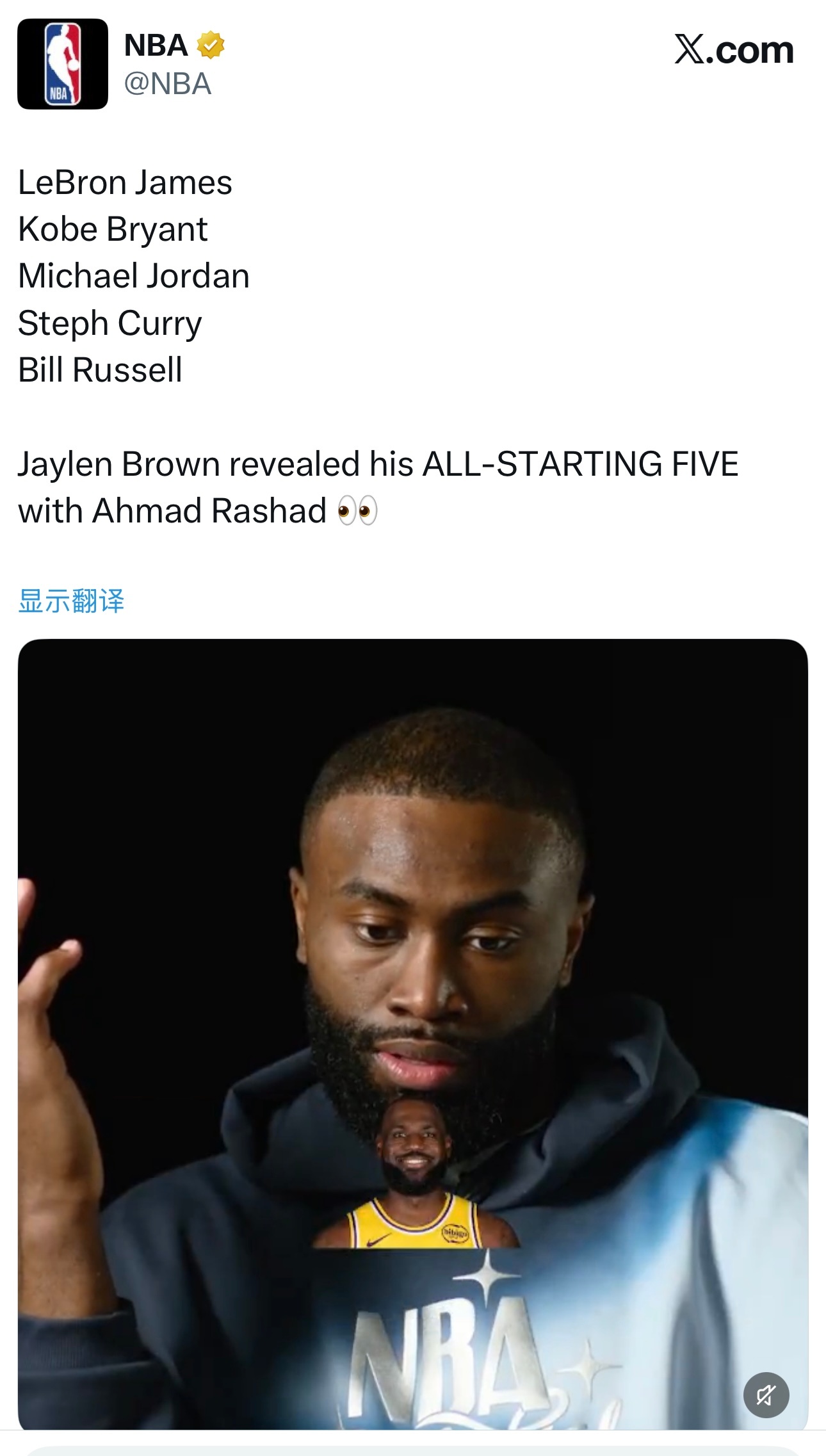凯尔特人球星杰伦·布朗接受NBA官网采访排出自己心中历史最佳阵容：詹姆斯，科比，