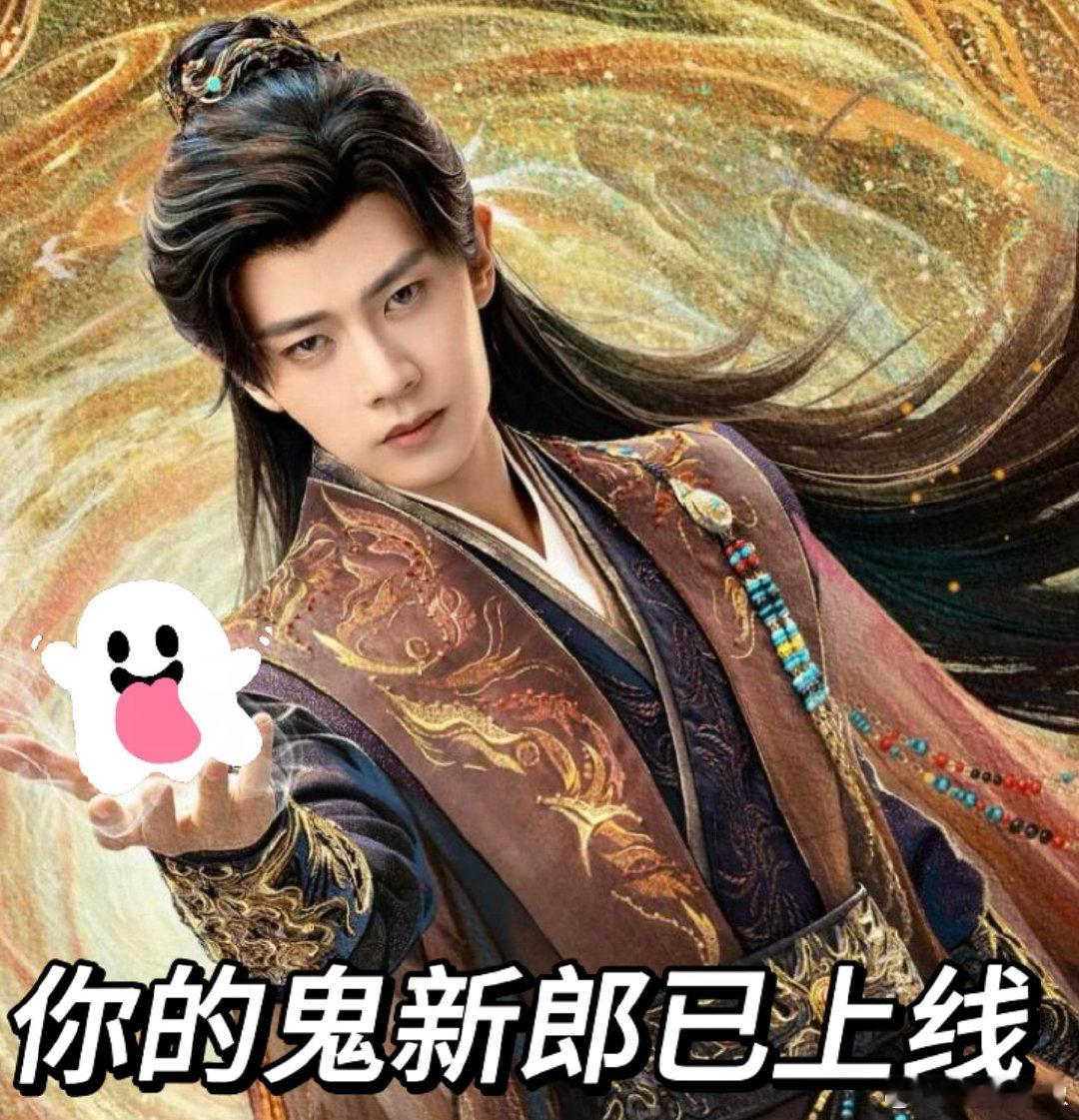 第一次有剧把婚礼办进大牢 大中午的看这个谁能懂了啊啊！！红嫁衣+离奇bgm谁家剧