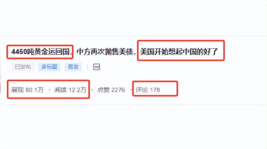 不会写文章？一篇详解拆文教程，教你怎么写出爆文
本文介绍了如何写出一篇受欢迎的图