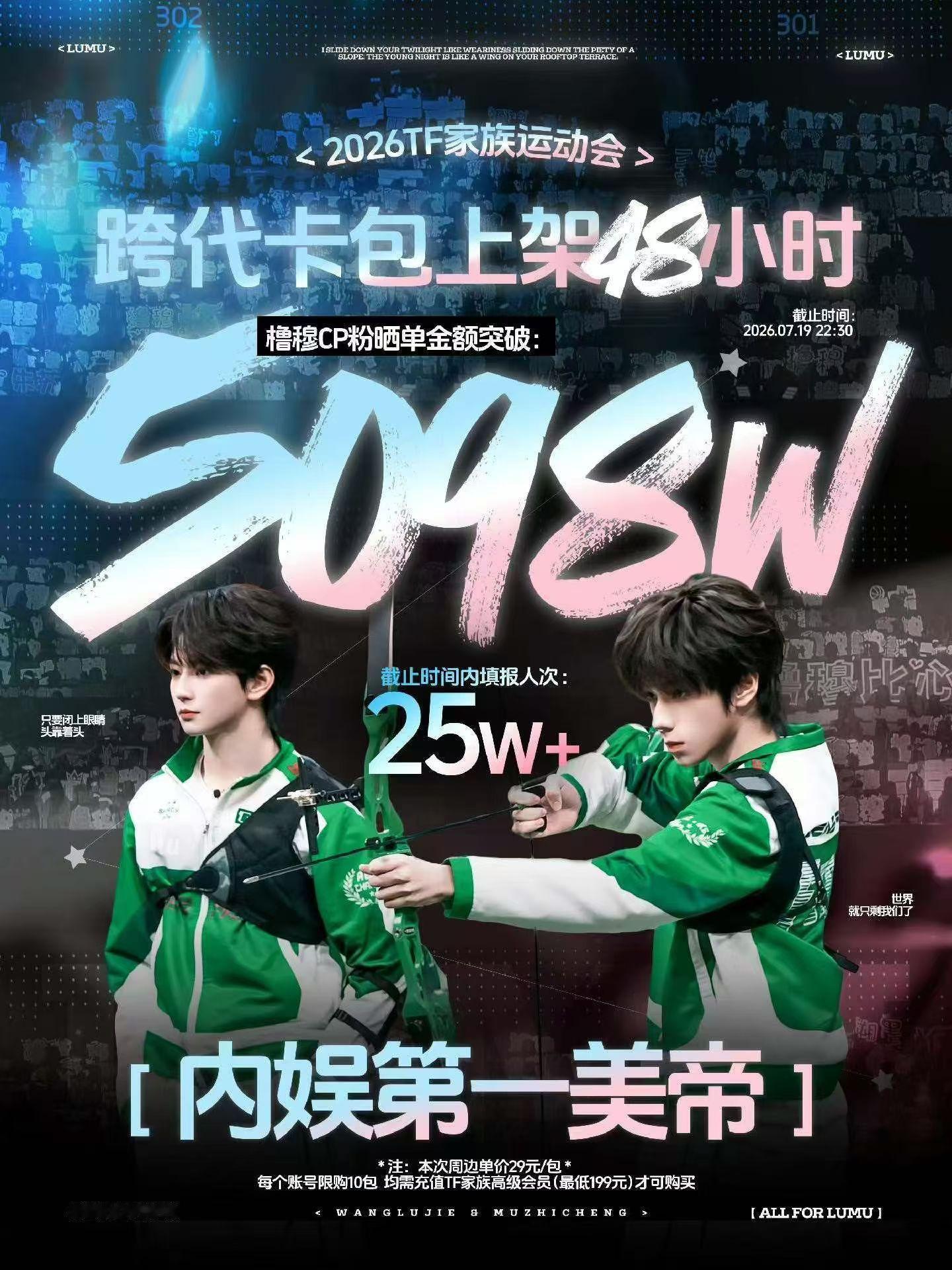 橹穆 咯噔的滚 家里战报不够你铺还是5098w不够你吹啊 又啥好咯噔的 