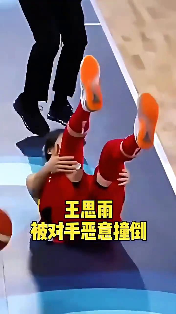 王思雨被对手恶意撞倒，被外国队风撞倒，大宝贝彻底怒了。
热身，准备拿捏小日子。2