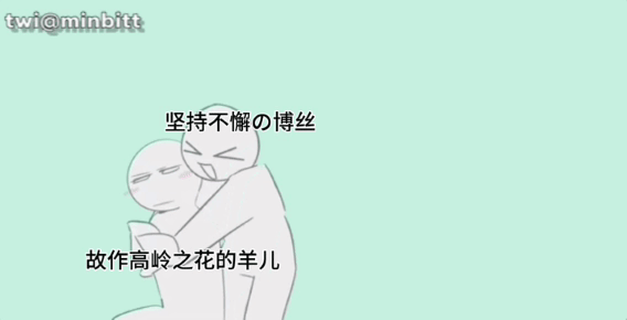 23年初见还是内敛男神，怎么现在变成了高强度报备黏糊小孩，原来是… 