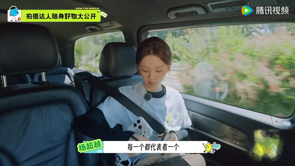 杨超越包里掏出三代苹果手机杨超越天真的以为拍照好看是因为设备杨超越包里掏出三代苹