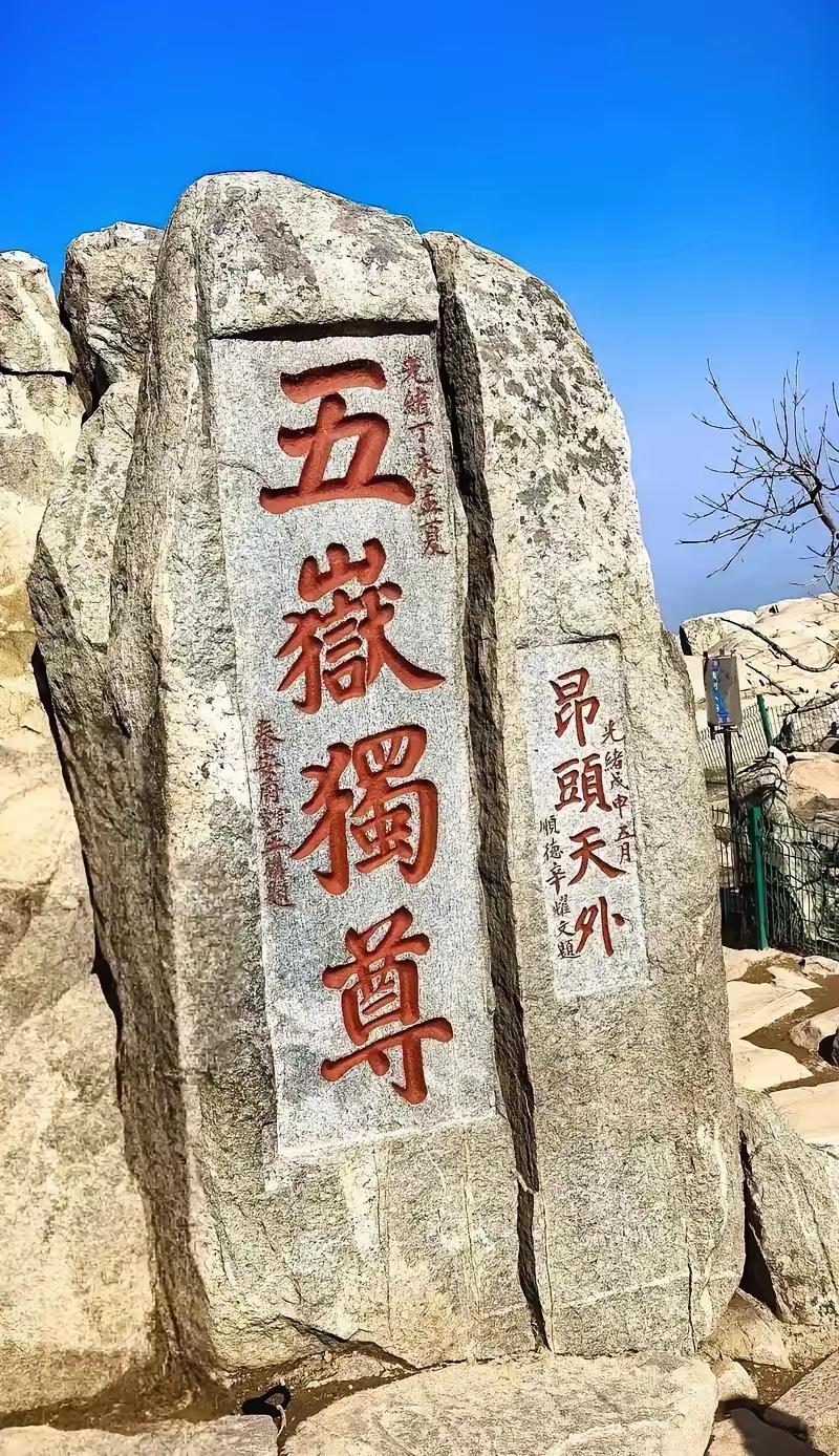 泰山刀片网建了又拆的问题，引发了网友的关注与讨论，成了热门话题。
管理方称，设置