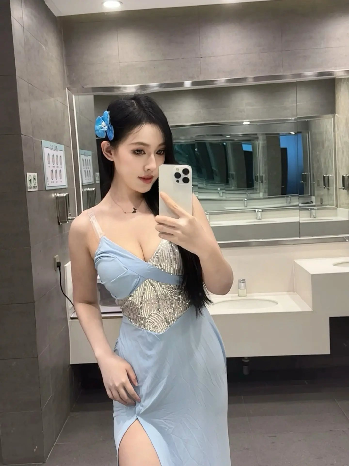 滴 下班打卡