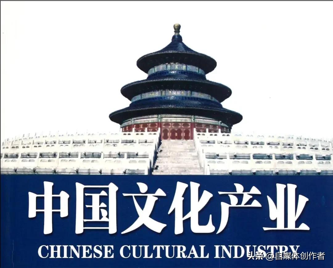 庞大的经济红利已然蕴藏在文化领域之中。2025年全国文化产业营收规模成功突破二十