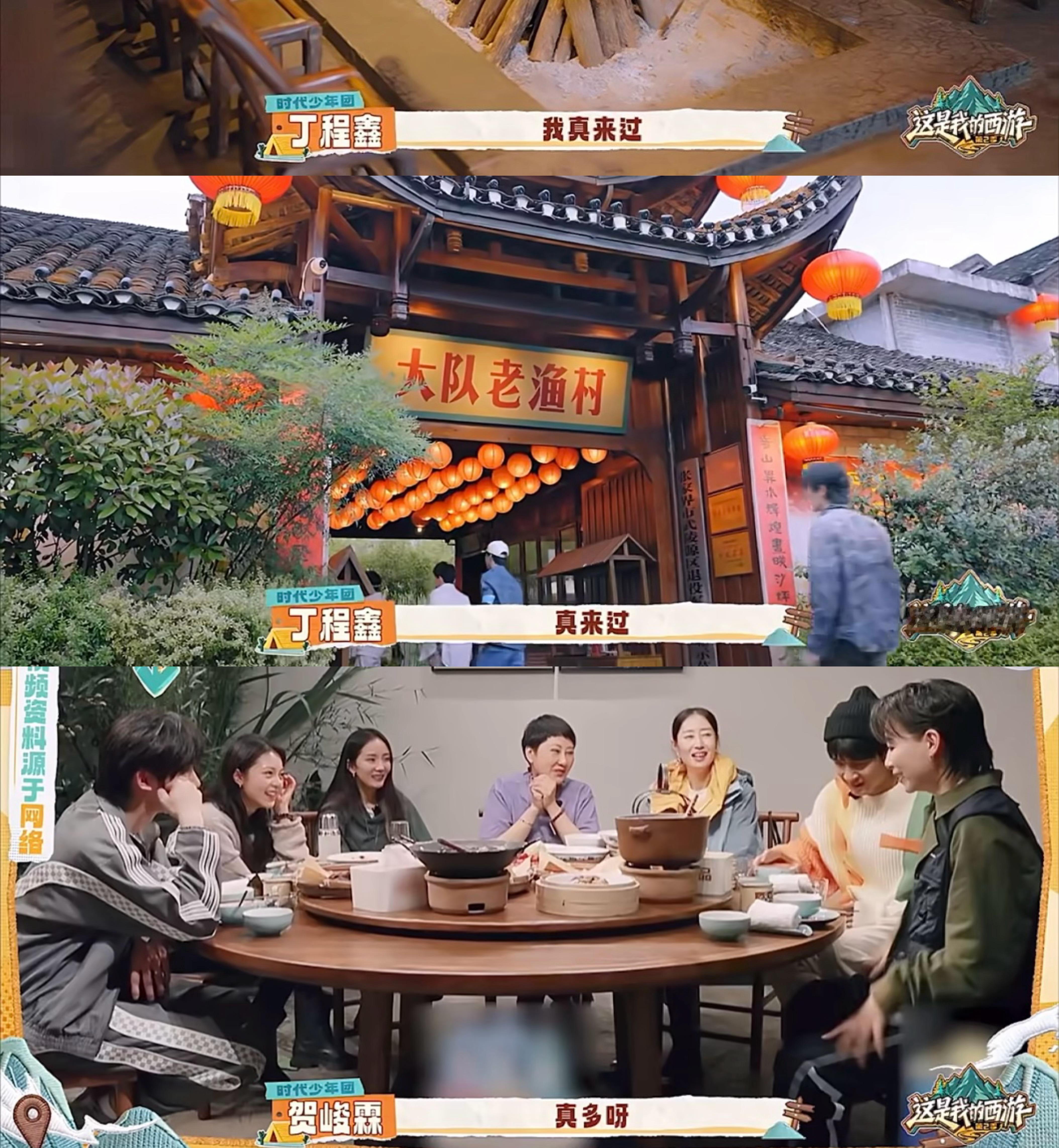 哎一古🥹我们程鑫提起来过这个地方，图片一放出来发现是四年前的花少 