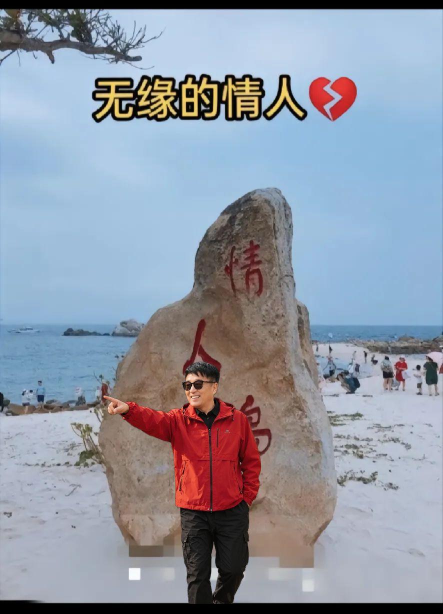 一首，情感歌曲，再会无缘的情人，一一