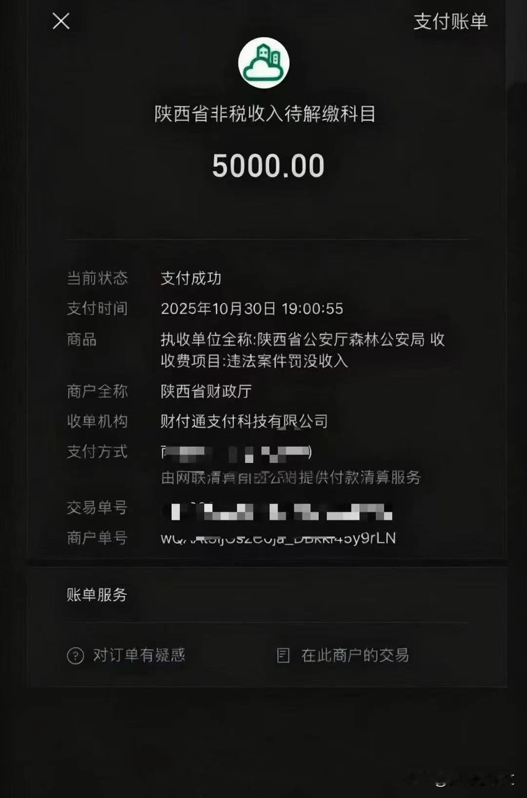 鳌太线，我来了。
就是这5000块钱的门票太贵了。
不用太多，一年罚个1000人