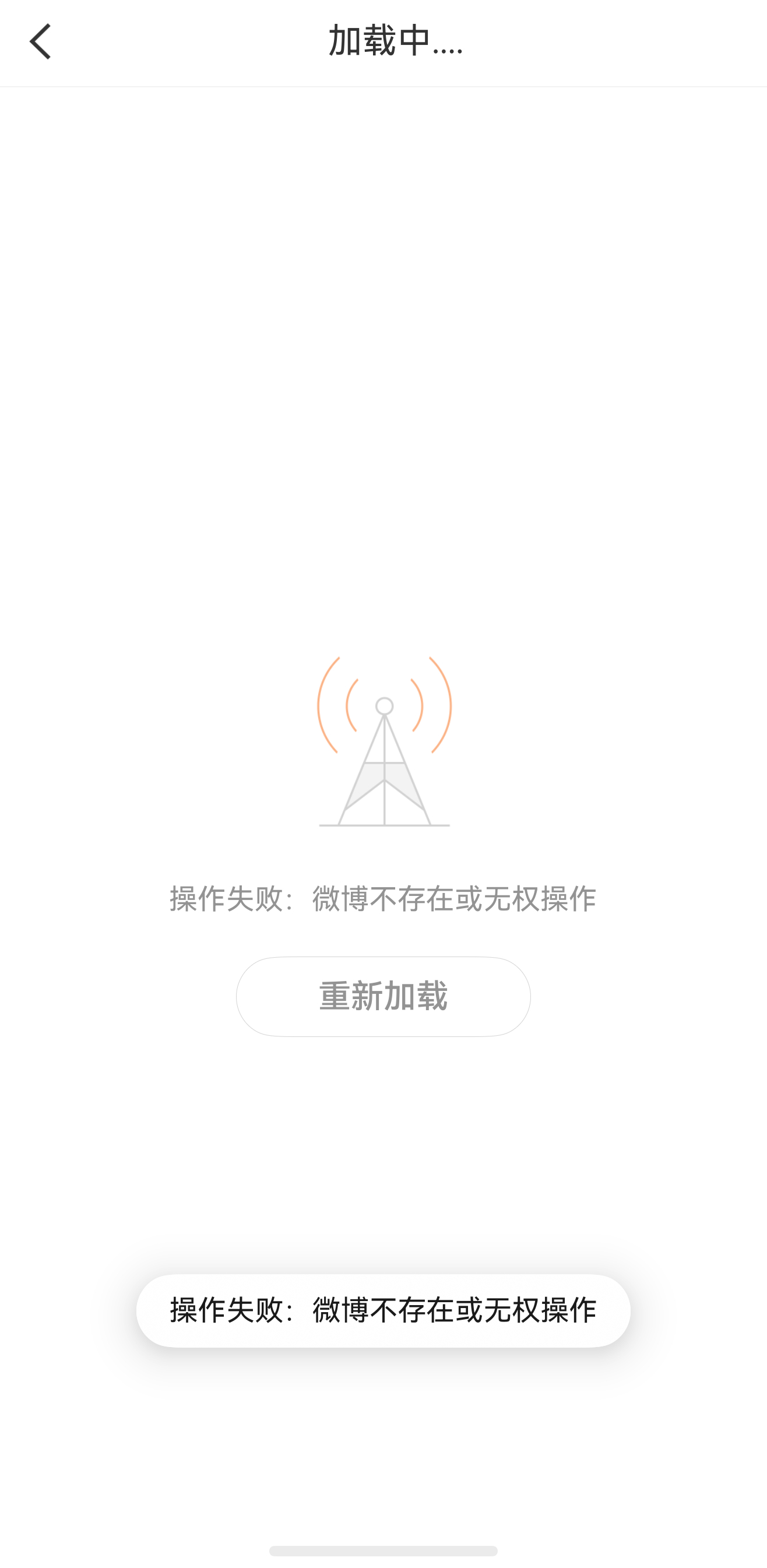 本来想豁出去一把，为裴轶发声，然后在主子面前狠狠表现一下忠心的老胡，被主子一个大
