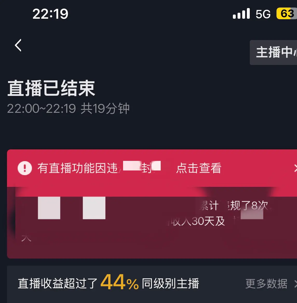 什么？八次？不可以私xing 这下真的。老实了正经人