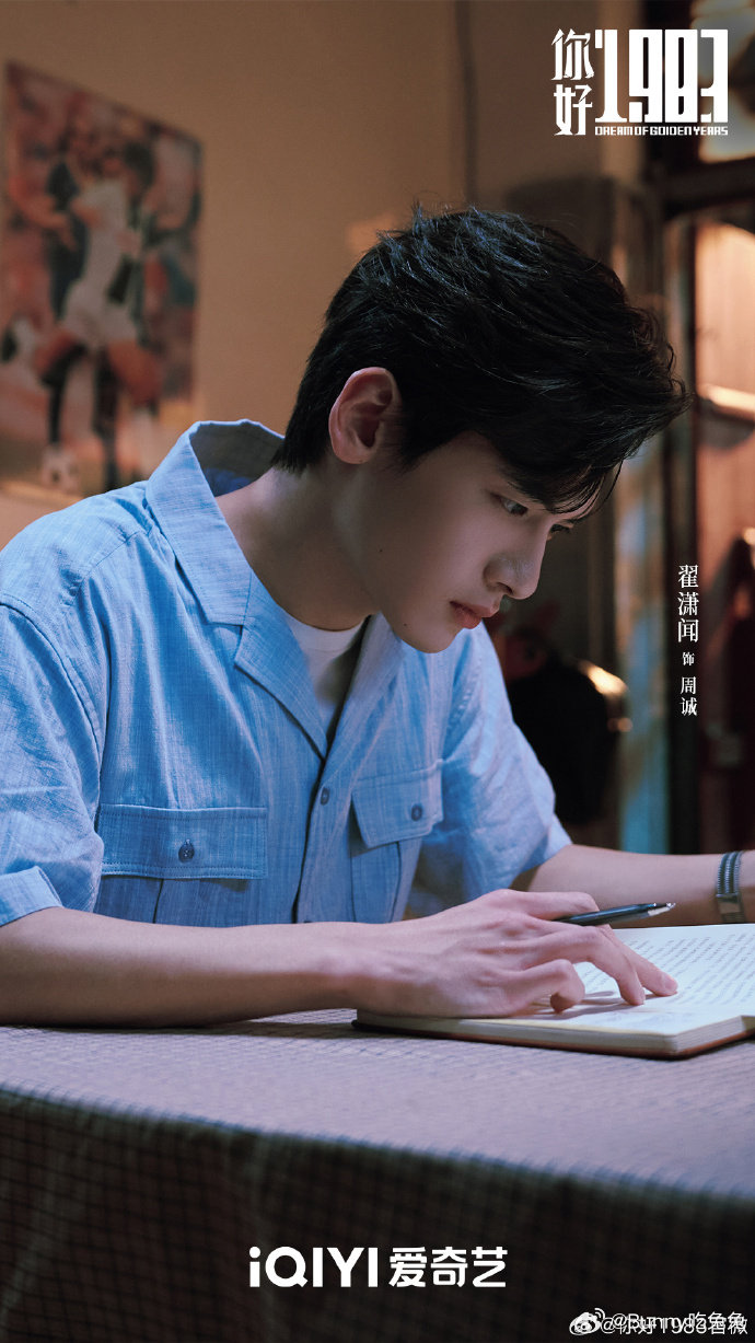 翟潇闻一拳让王冠逸情敌变朋友杜兆辉狠狠上头了！表面拽天拽地的大少爷，实际上是个“