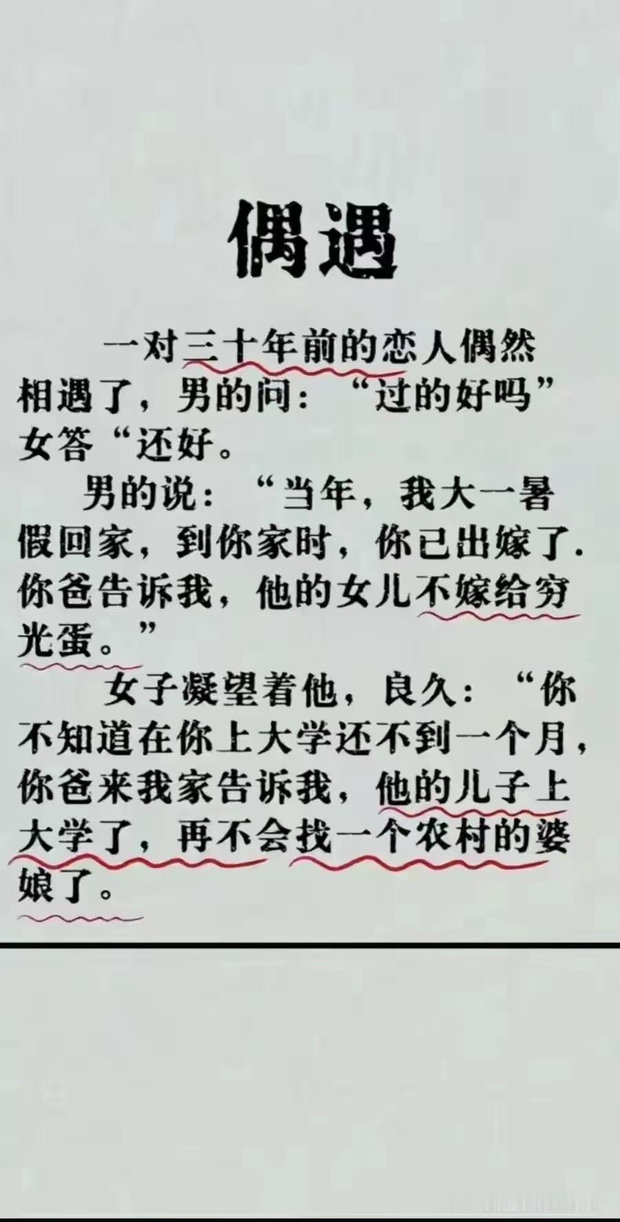 原来30年的时间，也是一瞬即逝！