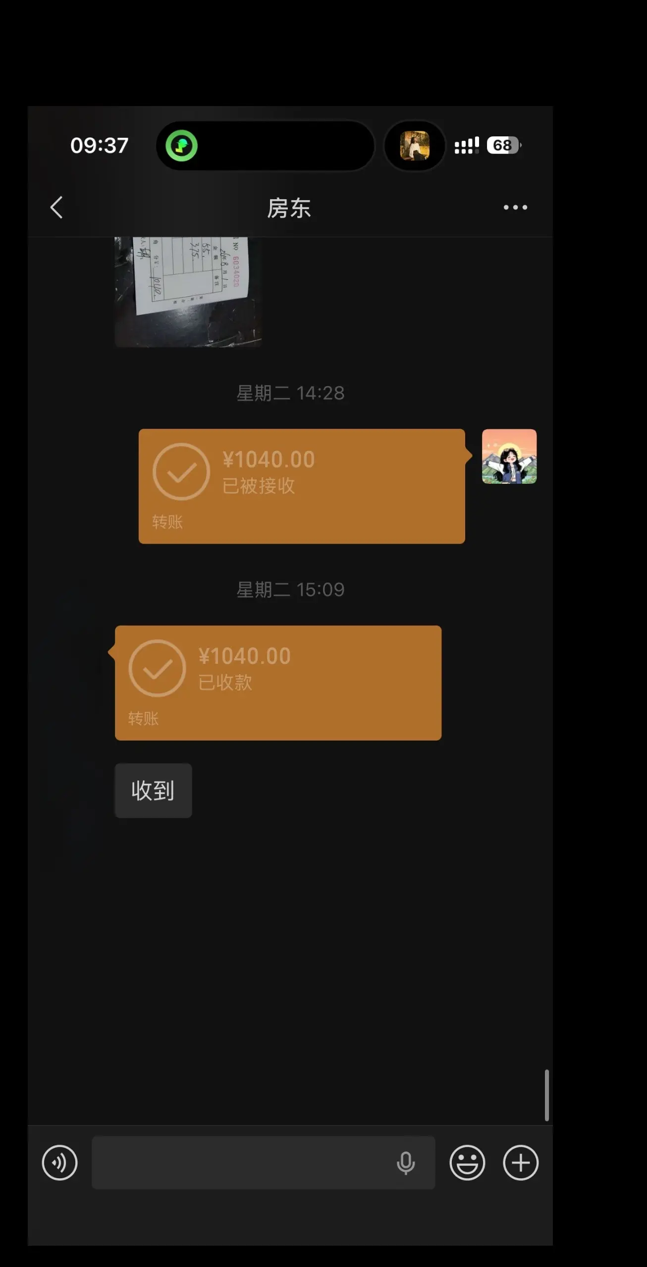 广东赚钱广东花