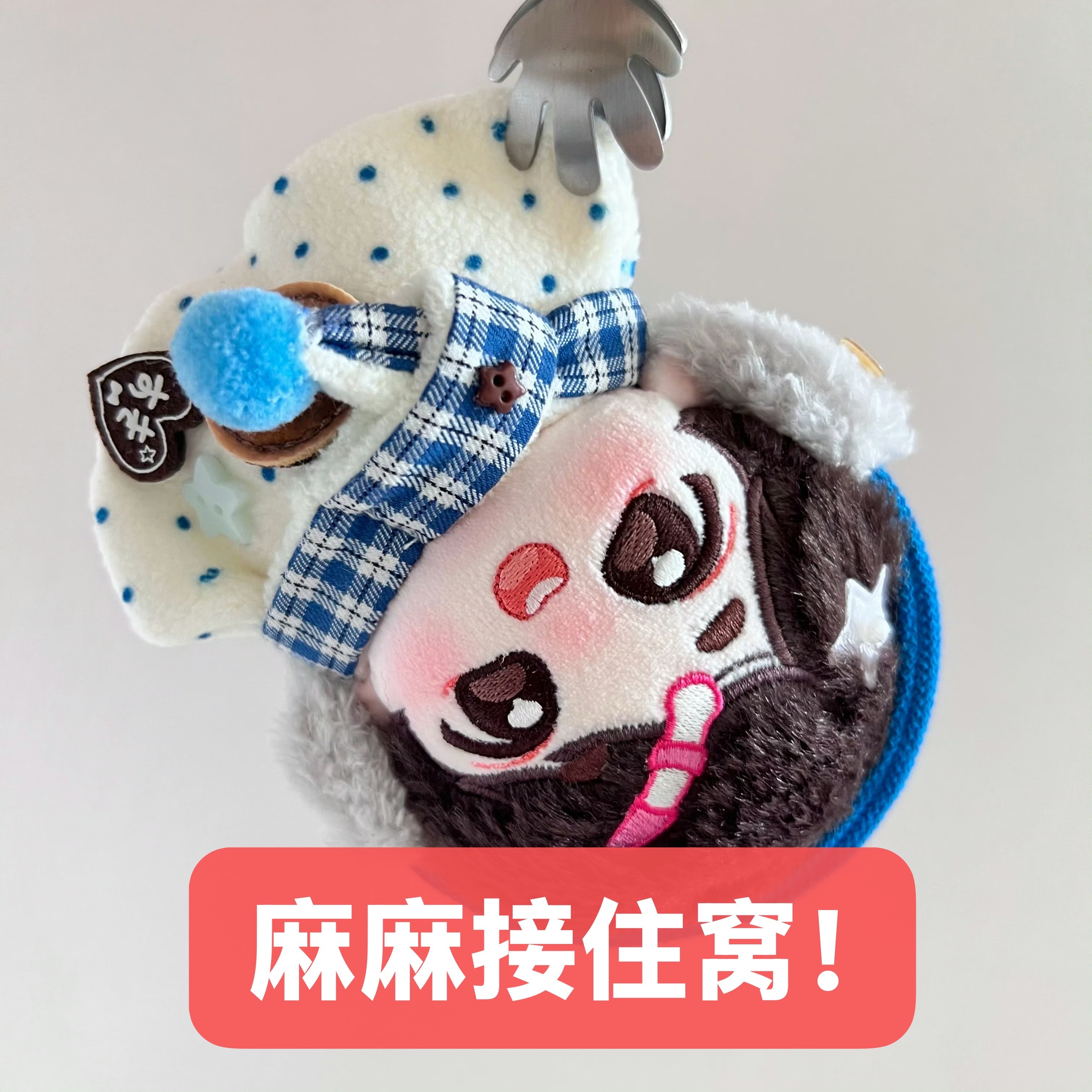 我真的、会被、这个丸、萌晕 