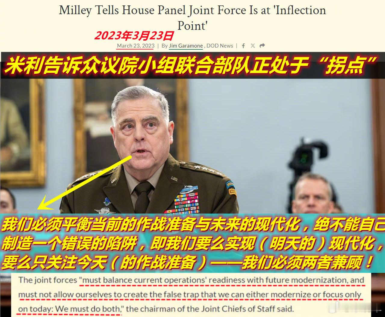 最近常有喜欢看“大妈军事”老同志问一个假设：若俄乌升级（如俄打北约国家）和巴以升