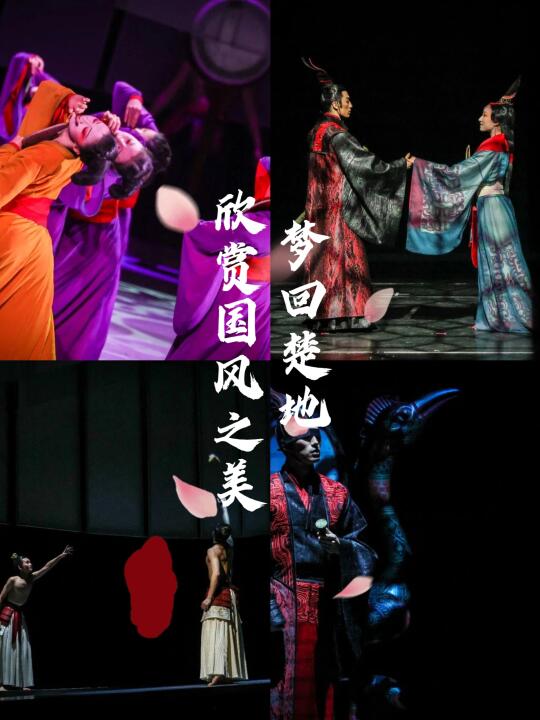 乐和长歌|梦回楚地，共赏史诗级国风美学